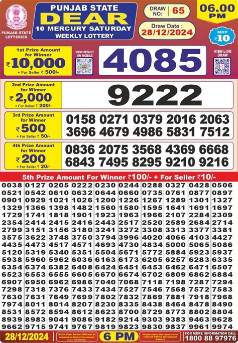 Punjab State Dear 10 6pm weekly Lottery 28 Aug 2024.